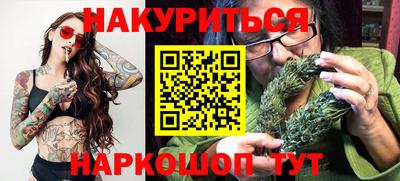 прущий лед Аша