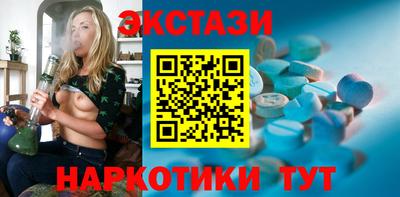 мефедрон VHQ Камышлов