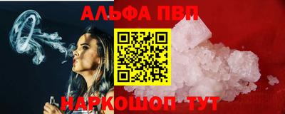 кокаин Канаш