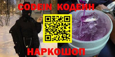 мефедрон VHQ Камышлов