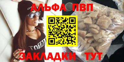 метамфетамин Кандалакша