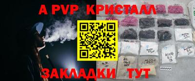кокаин Канаш