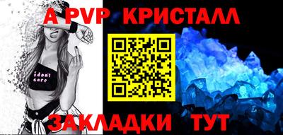 метамфетамин Кандалакша