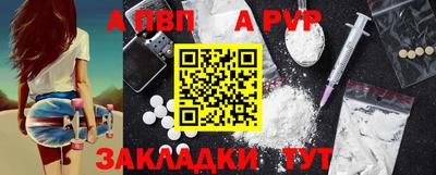мефедрон VHQ Камышлов