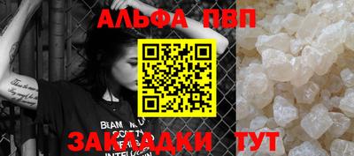 метамфетамин Кандалакша