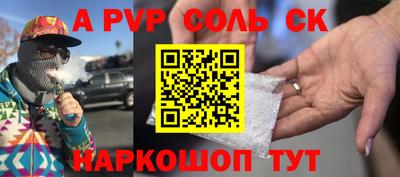 мефедрон VHQ Камышлов