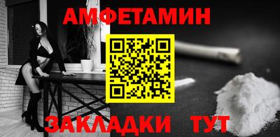 мефедрон VHQ Камышлов