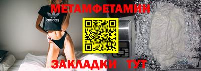 мефедрон VHQ Камышлов