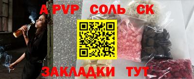 метамфетамин Кандалакша
