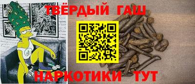 мефедрон VHQ Камышлов