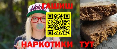 метамфетамин Кандалакша
