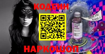 метамфетамин Кандалакша