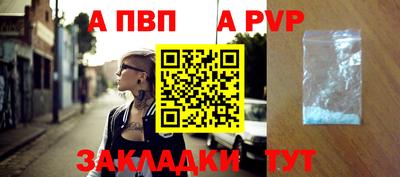 мефедрон VHQ Камышлов