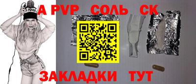 метамфетамин Кандалакша