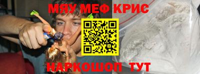 мефедрон VHQ Камышлов
