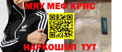 мефедрон VHQ Камышлов