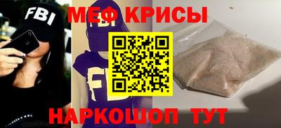 метамфетамин Кандалакша