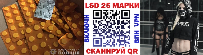 где продают   Псков  Лсд 25 экстази ecstasy 