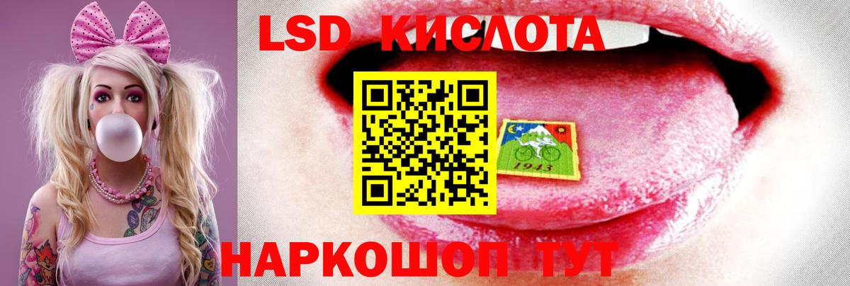 Псков  Лсд 25 экстази кислота  Лсд 25 экстази кислота  Вход с VPN 