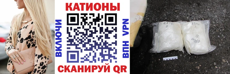 даркнет сайт  Псков  МЯУ-МЯУ VHQ 