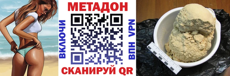 даркнет Telegram  Псков  Метадон мёд 