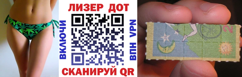 Марки NBOMe 1,8мг  Псков 