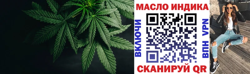 что такое наркотик  Псков  Дистиллят ТГК гашишное масло 