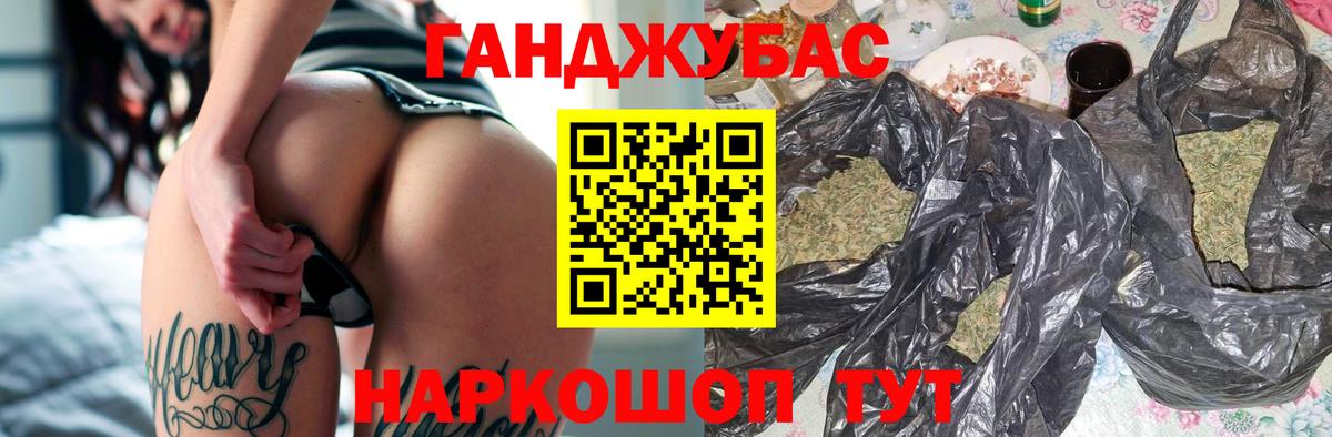 Каннабис AK-47 Псков