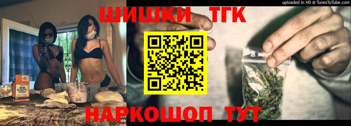 МАРИХУАНА конопля  МАРИХУАНА VHQ  Вход с VPN  Конопля VHQ  Псков  Конопля Amnesia 